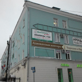 Диагностика плюс на Кирова