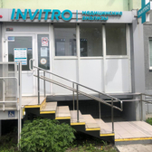 Инвитро на Мамина