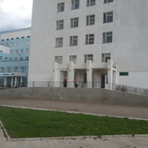 Травмпункт