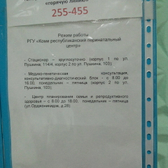 Перинатальный центр