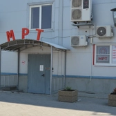 ДиМагнит, центр МРТ