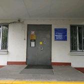 ОКД № 1 в Щипковском переулке