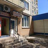 Стоматология «Денталис»