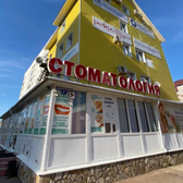 Вита-Дент+, стоматологическая клиника