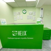 Лаборатория Хеликс (Helix) в Алтуфьево