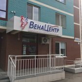 ВенаЦентр, клиника сердечно-сосудистой хирургии