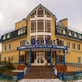 Дантист, стоматологическая клиника