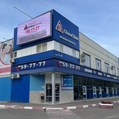 S Class Clinic, многопрофильный медицинский центр