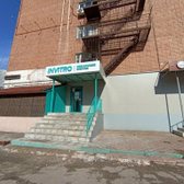 Инвитро на Труфанова