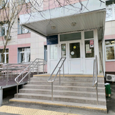 Филиал №4 (Городская поликлиника №45)