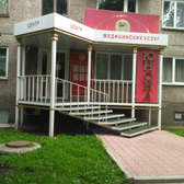 Юнона на Щетинкина