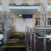 филиал №2 Городская поликлиника № 103