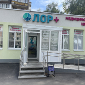 ЛОР плюс