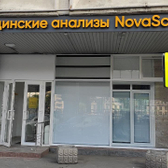 NovaScreen на Маршала Жукова