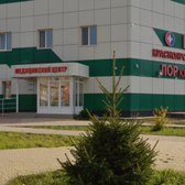 Красноярский центр МРТ, клиника