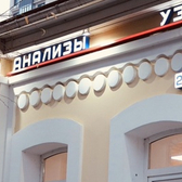 Клиника Женского Здоровья