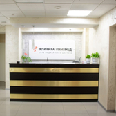 Инномед на Июльских дней