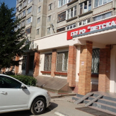 Детская стоматологическая поликлиника №1