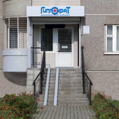 Медицинский кабинет «Гиппократ»