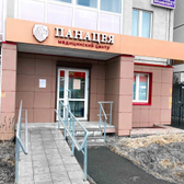 Панацея на Энтузиастов