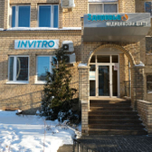 Здоровье на 50-летия Магнитки