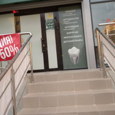 Стоматология «Мэри Дент»