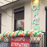 Медицинский центр Лайт