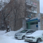 Женская консультация №2 городского перинатального центра