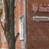 ИжМедГрупп, клиника