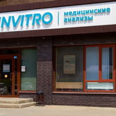 Инвитро на Олимпийском