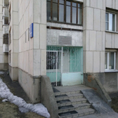 Детская поликлиника №1 на Песчаной