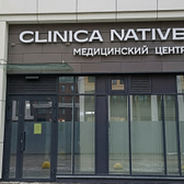 Clinica Native (Клиника Нэйтив), многопрофильный медицинский центр