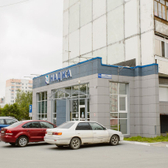 Консультативно-диагностическое отделение Наджа