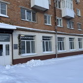 ЧудАни, медицинский центр