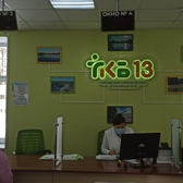 Поликлиническое отделение №1 ГКБ №13