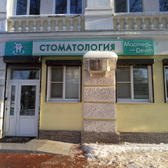 Стоматологическая клиника «Мастер Дент»