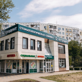 Астродент на Космонавтов