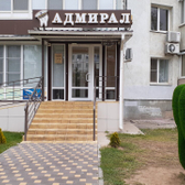 Адмирал на Мира