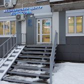 Медицинский центр Колосова, клиника репродуктивной медицины