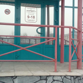 Лечебно-диагностический центр «Кардис»