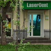 Стоматология «Лазердент»