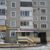 Стоматологическая семейная клиника «Счастливая улыбка»