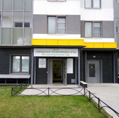 София, центр общей врачебной практики ГП №56 (взрослое отделение)