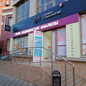 KDL на Восточно-Кругликовской