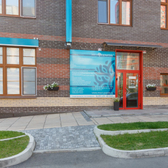 MEDПрактик на Капитанской