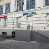 Центромед на Ленина