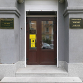 Стоматологическая поликлиника «Регион» на Калинина 76