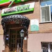 Альянс клиник на Бебеля