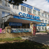 Созвездие на Чапаева