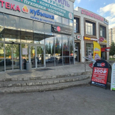 ЭмиДент на Гагарина